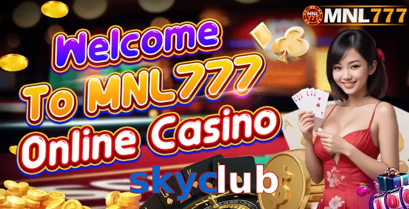 skyclub