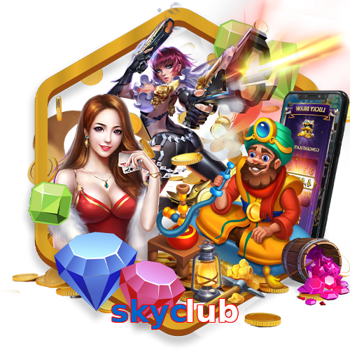 skyclub