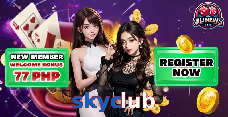 skyclub