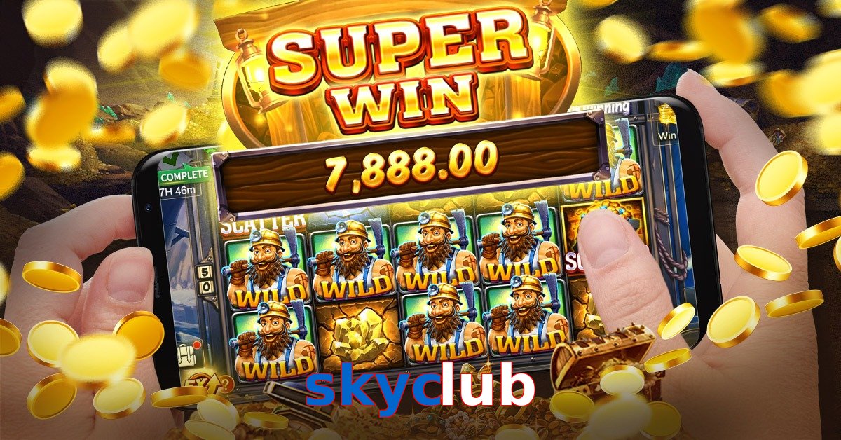 skyclub