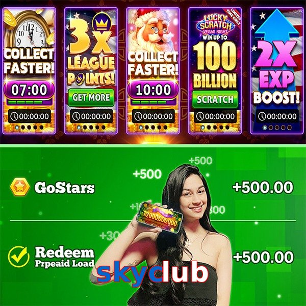 skyclub