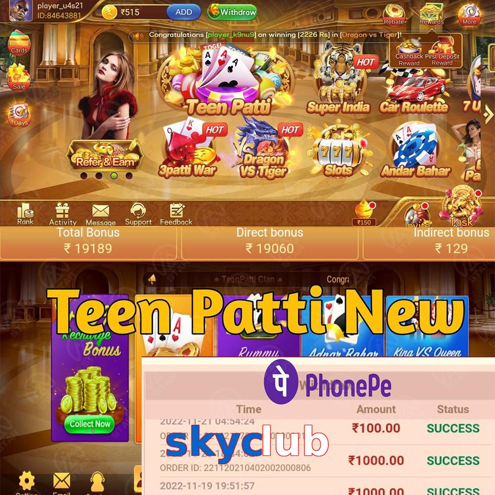 skyclub